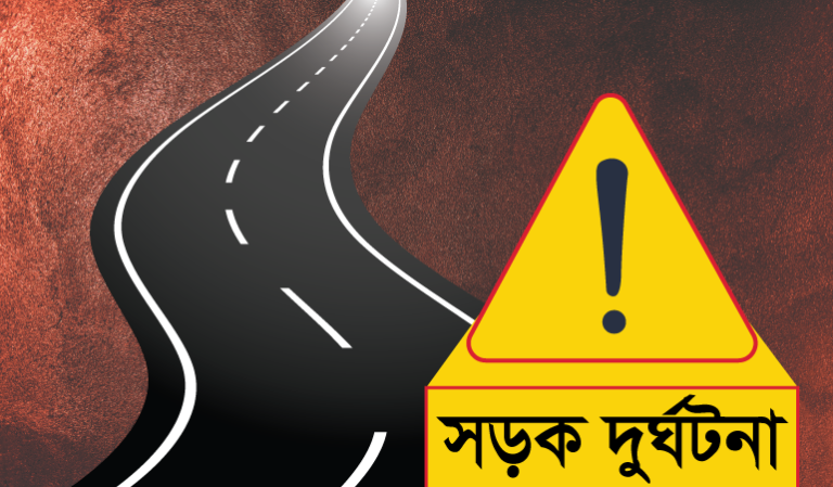 সাতক্ষীরার তালায় ট্রাক উল্টে ২ শ্রমিক নিহত